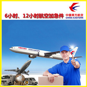 鄂托克前旗敖勒召其航空物流公司谈空运的四大作用是什么